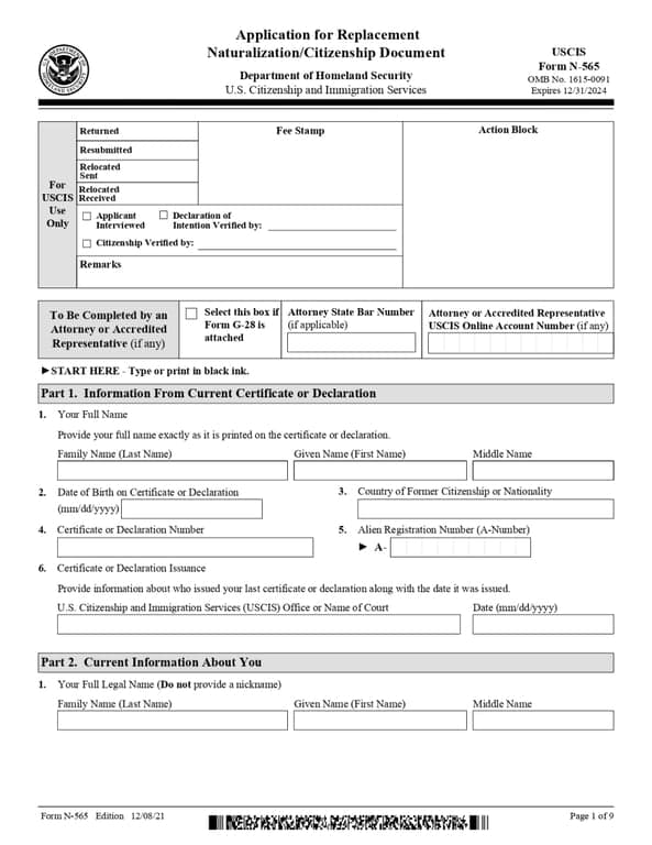Get the most current n-565 form now