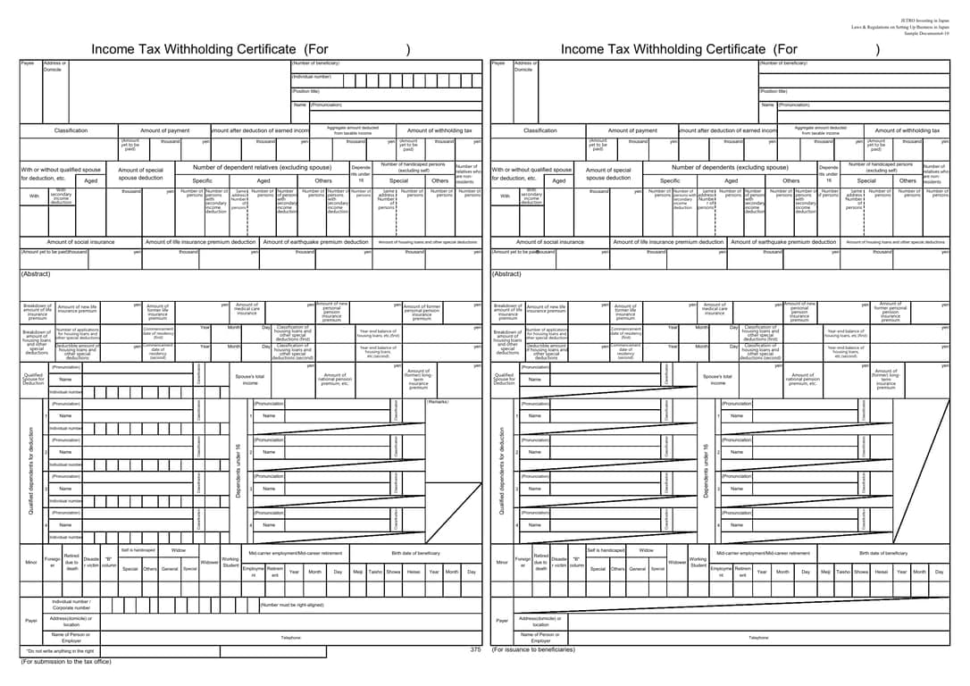 Income Tax Withholding Certificate