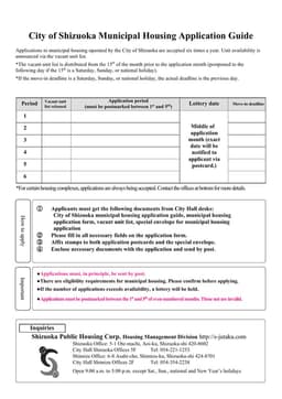S.C._Housing_App form preview