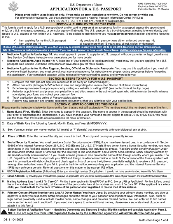 Get the most current DS-11 form now